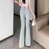 Women's 2025 High-Waisted Washed Micro-Flare Jeans - Floor-Length, Slimming, Casual Summer Style