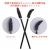 Samcos Disposable Eyelash Eyebrow Screw for Eye Makeup and Eyelash Easy To Suitable for Brushes, 100pcs, Brush, Brush, Extensions, Carry, Beginners'