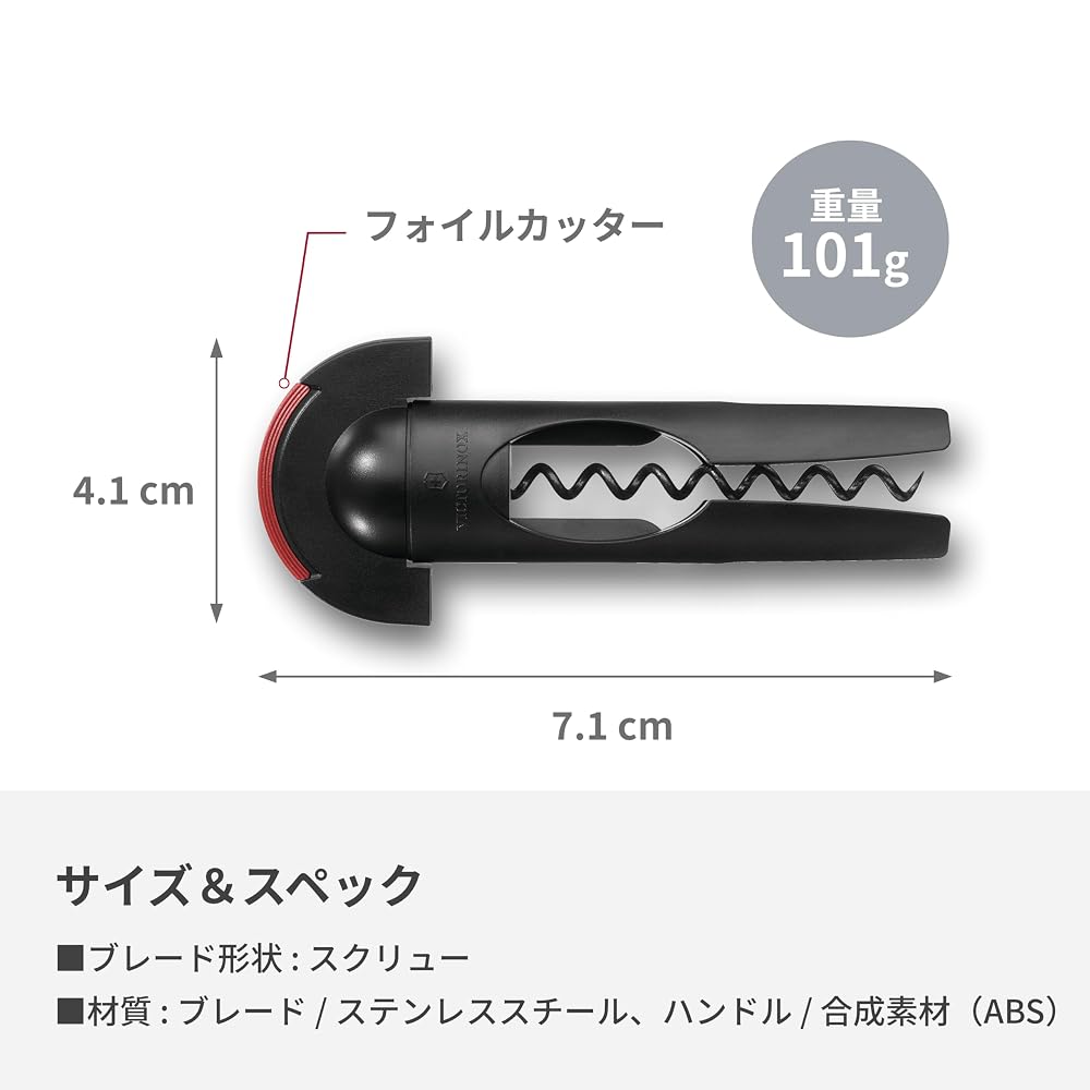 VICTORINOX Wine Opener, Easy Corkscrew, Black, with Foil Cutter, Simply Turn the Handle to Open