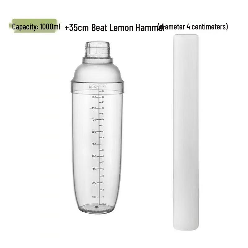 Bingyue 4-Section Lemon Tea Shaker & Muddler Set