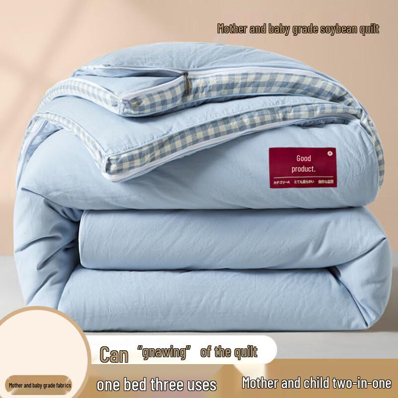 

LISM All-Season Zippered Soy Fiber Mother-Child Duvet