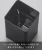 Yamazaki Magnetic Laundry Hose Hook Water Tower 11063 & Tray, Black,