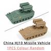 1/144 5cm Classic Tank Model WWII Soviet BM21 Italian B1 Destroyer US M35 Truck Finished Tiger Leopard Sand Table Plastic Toys