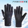 Unisex Motorcycle Winter Gloves, Touchscreen Fleece Lined Waterproof Windproof Anti-Slip Warm Gloves