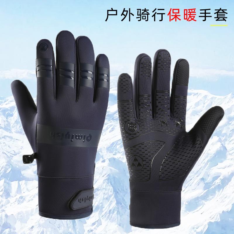 Unisex Motorcycle Winter Gloves, Touchscreen Fleece Lined Waterproof Windproof Anti-Slip Warm Gloves