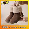 Winter new snow boots women's cold-proof velvet thickened versatile warm snow cotton shoes
