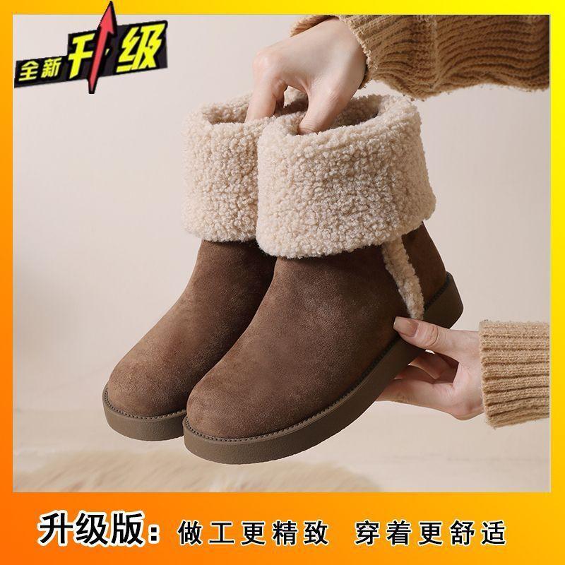 Winter new snow boots women's cold-proof velvet thickened versatile warm snow cotton shoes