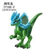 Dinosaur Jurassic World Tyrannosaurus Rex Velociraptor Tyrannosaurus building blocks animal toys building blocks children's gift