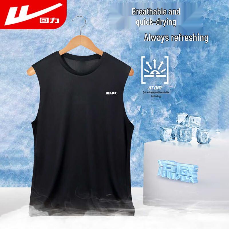 Warrior Men's Ice Silk Quick-Dry Sleeveless Sports Vest