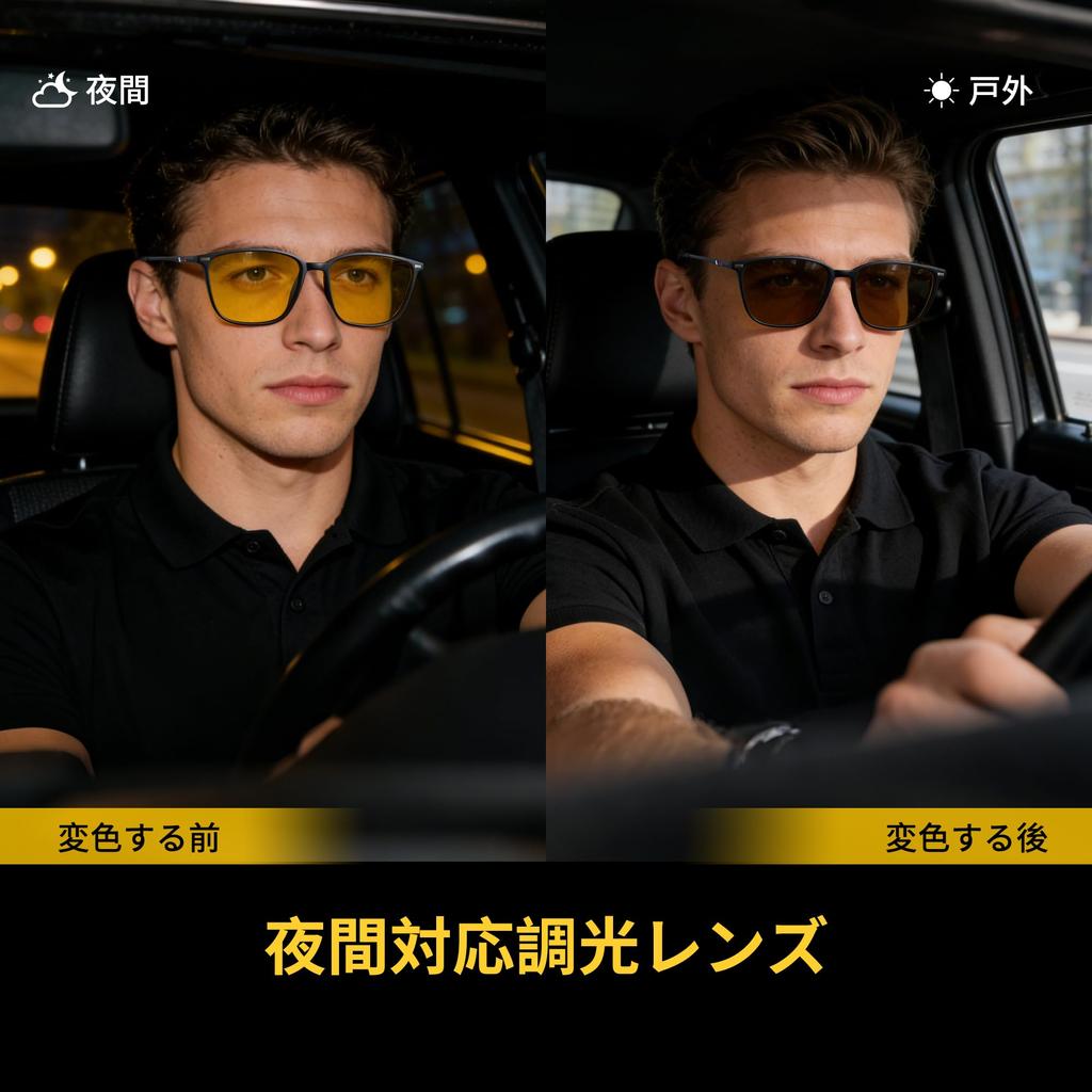 Sunglasses for Night Day Night Photochromic UV TR90 for 8208Hi02 [Cyxus] Driving, & Use, Lenses, Polarized, Protection, Ultra-lightweight, Material,