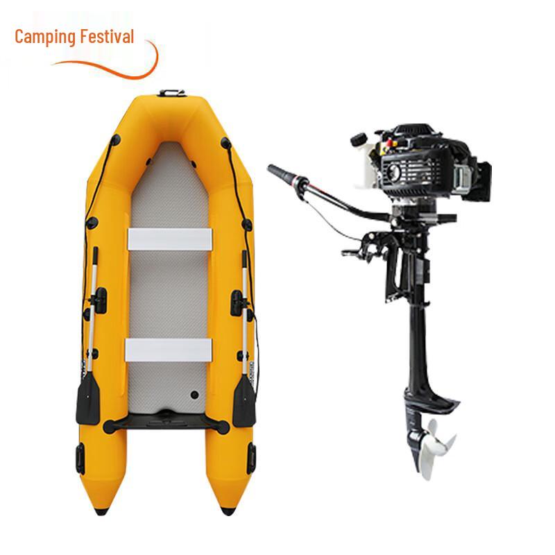 Portable Inflatable Fishing & Rescue Kayak