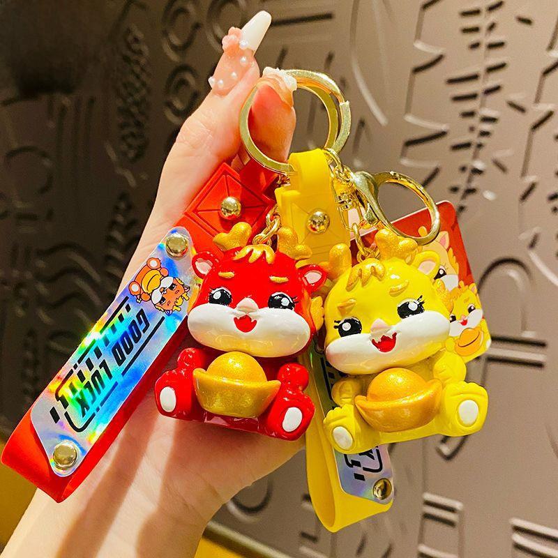 Dragon Yuanbao Cute Keychain Ideal For Couples Students And Thoughtful Gifting