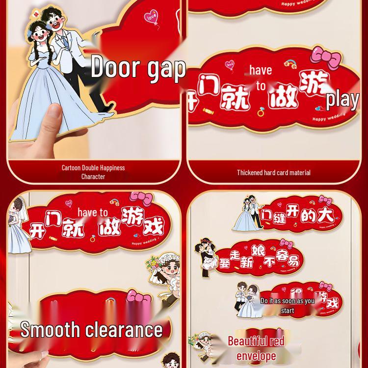 Creative Wedding Groom-Picking Game Props & Door-Crashing Stickers Set