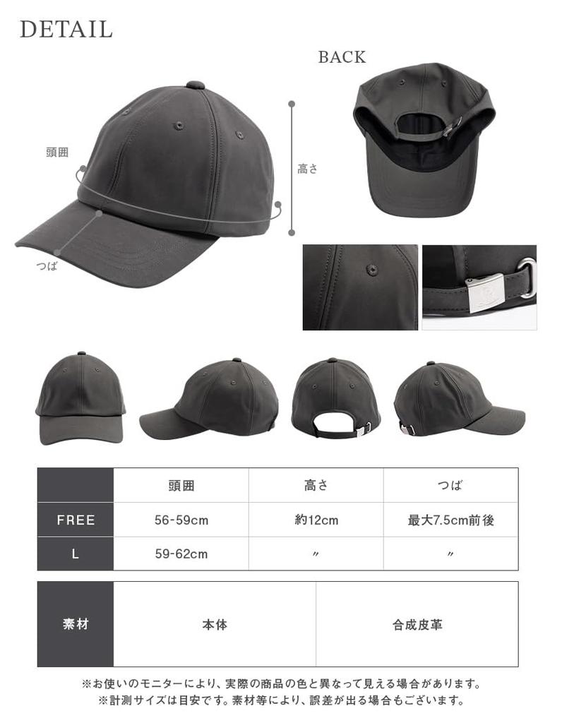 Plus Size Deep Faux Leather Cap with UV Unisex Standard Street Adjustable Size Loo&c Women's Protection, Cap, Style, (One Size, 56-59cm - Beige)