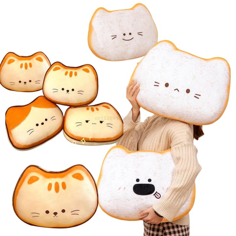 45cm Lovely Butter Cat Plush Stuffed Animal Biscuit Toast Pillow Softs Huggable Doll Toys Birthday Gift Sofa Cushion for Girls