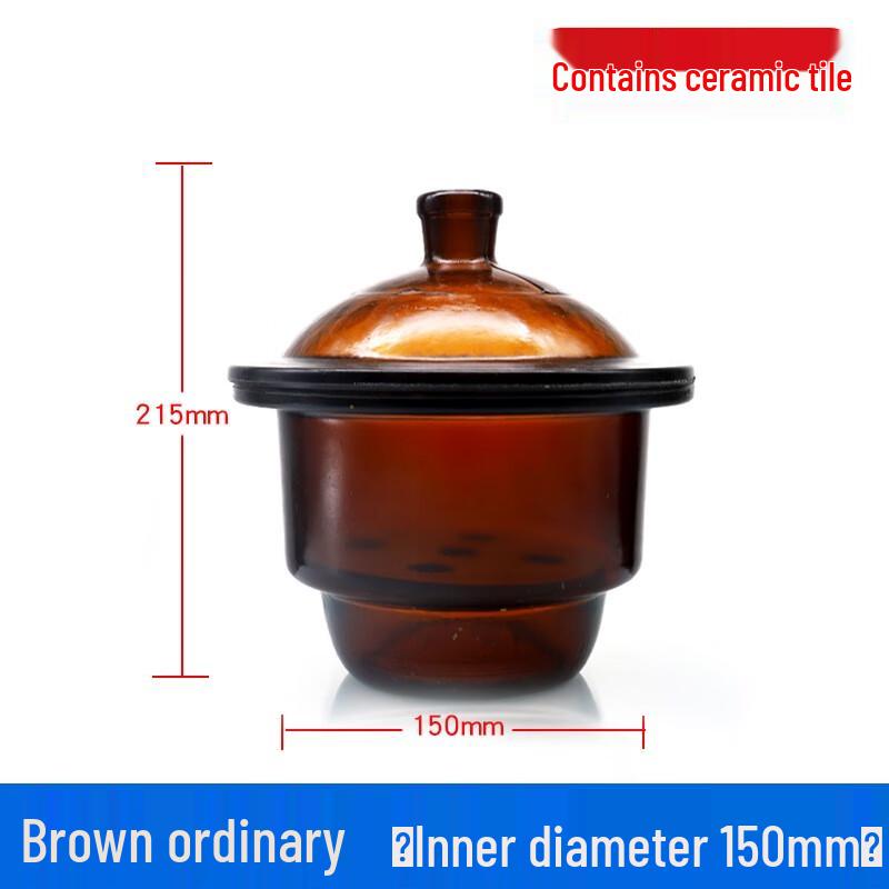 Brown Glass Desiccator with Porcelain Plate обычный/150 мм внутренний диаметр