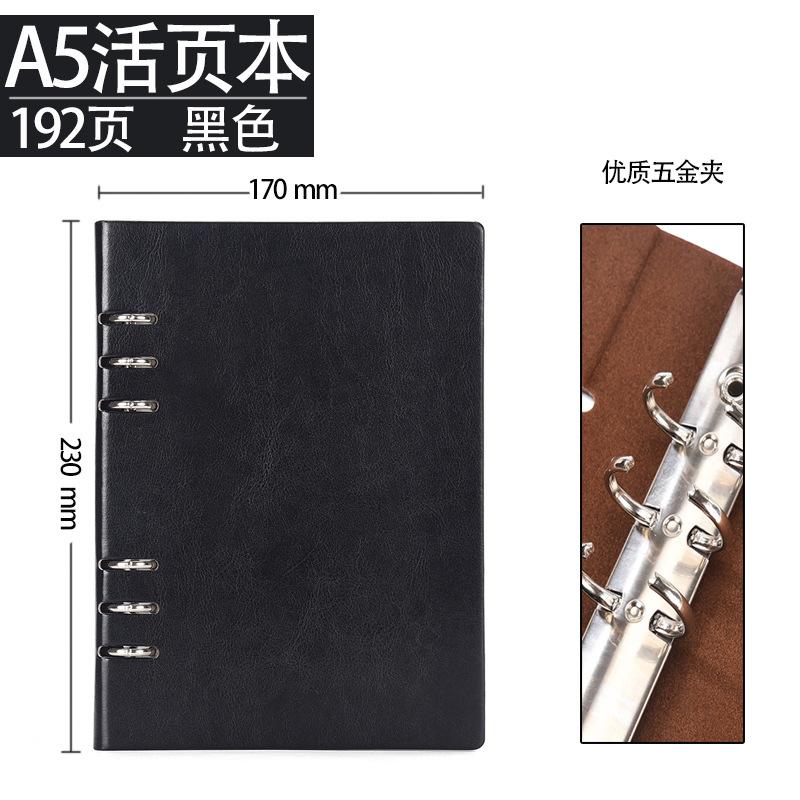 A5 Imitation Leather Loose-Leaf Notebook 100 Sheets Yc-22 Gift Business Office Meeting Record Book Sub-Logo