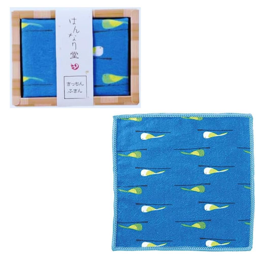 Thank You for Your Small Dish Kitchen Japanese Style Help! Gift Towel, Cloth,