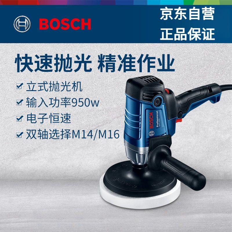 Bosch 950W Car Polishing Machine CN plug (adapter included)