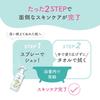 Pigeon Moisture Mist Emulsion Refill 250ml