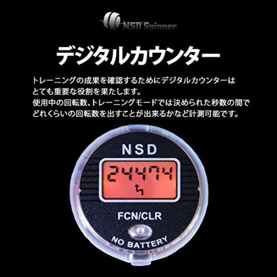 NSD Spinner Power Spinner Digital Counter Official Japanese Product SM-03, (Counter Only)
