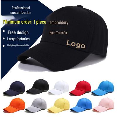Pure Cotton Five-Panel Baseball Cap with Logo Embroidery, Breathable Sun Protection for Volunteer Activities