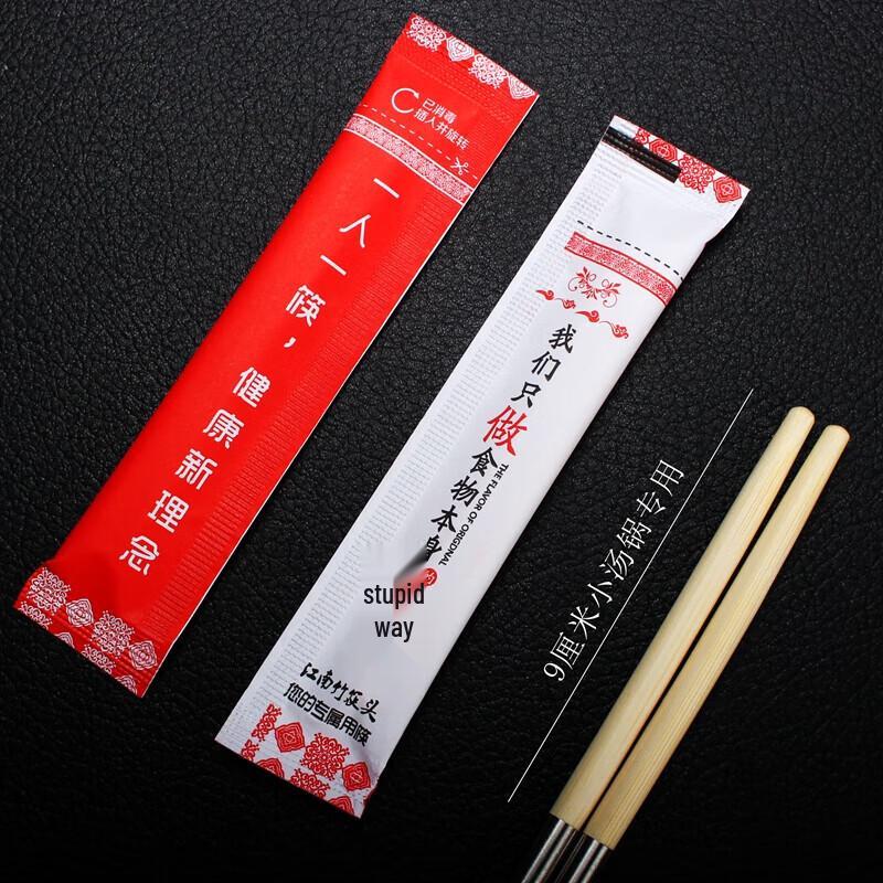 

Homeglen Replaceable Head Alloy Chopsticks