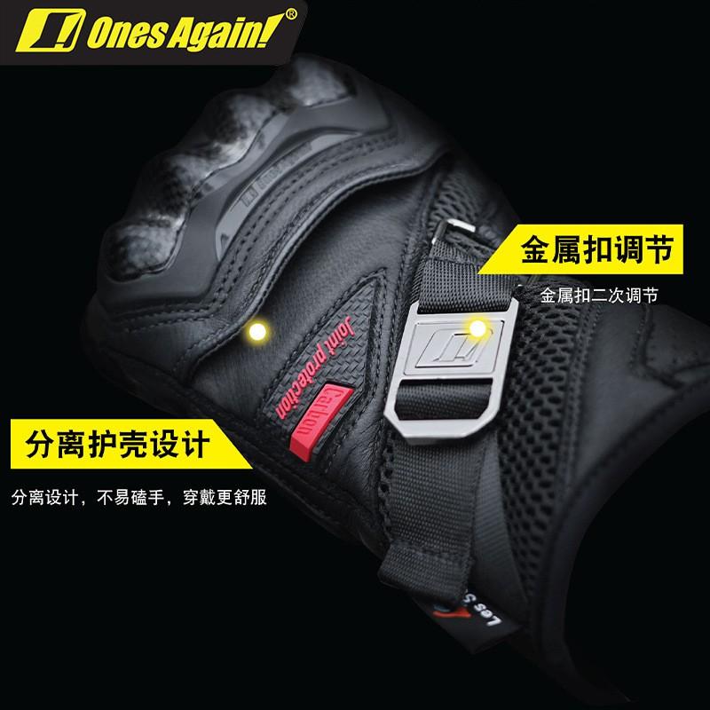 Carbon Fiber Motorcycle Gloves Men Breathable Real Leather Touchscreen Riding Protective Gear