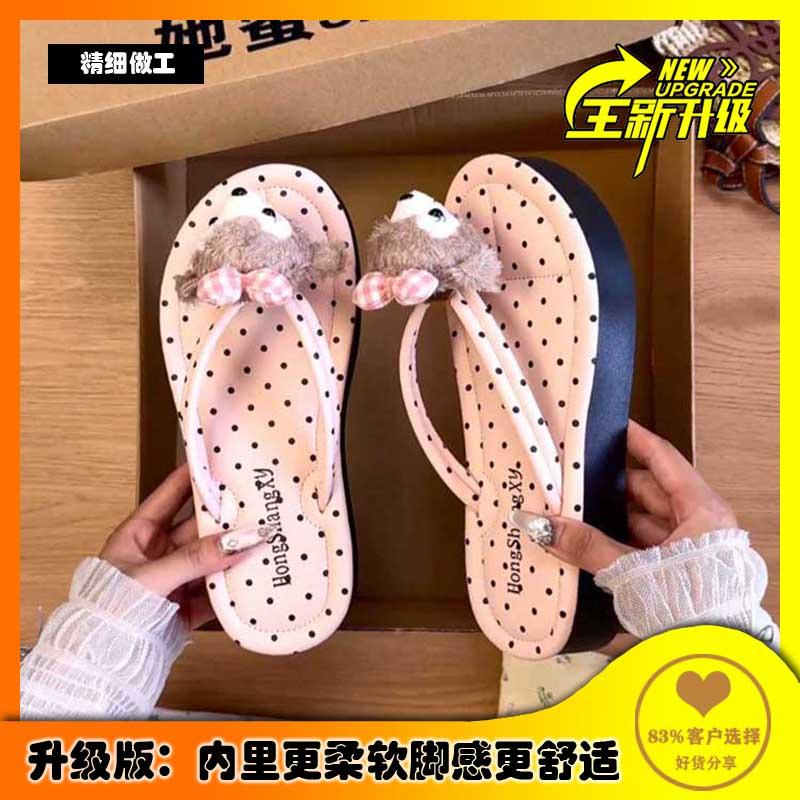 Cute cartoon flip-flops women's summer wear 2025 new fashionable versatile non-slip slope and beach pinch sandals