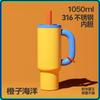 Chakolab Big Mac Ceramics Water Cup Abs Customization Vacuum Cup 1050ml Integrated Straw Outdoor Camping Office Cup Desk Gift