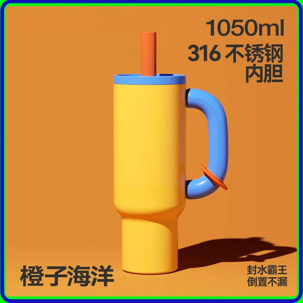Chakolab Big Mac Ceramics Water Cup Abs Customization Vacuum Cup 1050ml Integrated Straw Outdoor Camping Office Cup Desk Gift