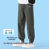 Baleno Men's Ice Silk Cuffed Casual Pants