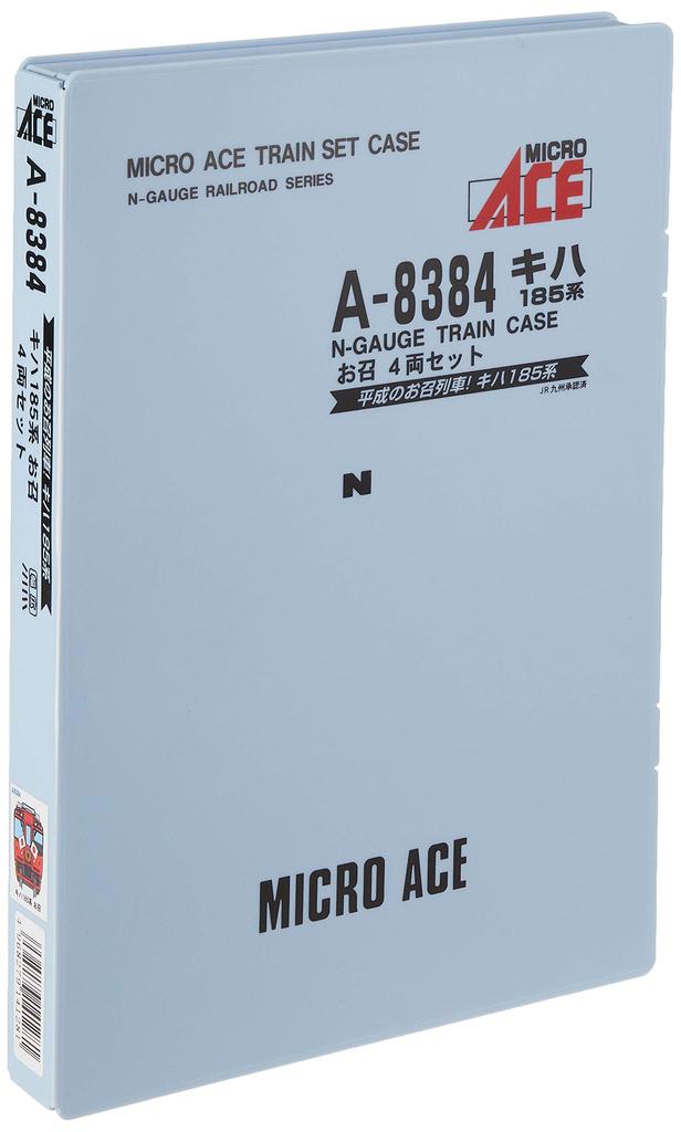 MicroAce N gauge Kiha 185 series Imperial train set A8384 Railway model Diesel car 4-car