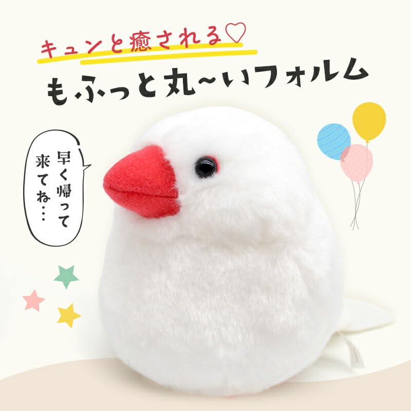 White Java Sparrow Plush Toy Gift for Birthdays Exceed Japan (Single Item) [kotori Smile]