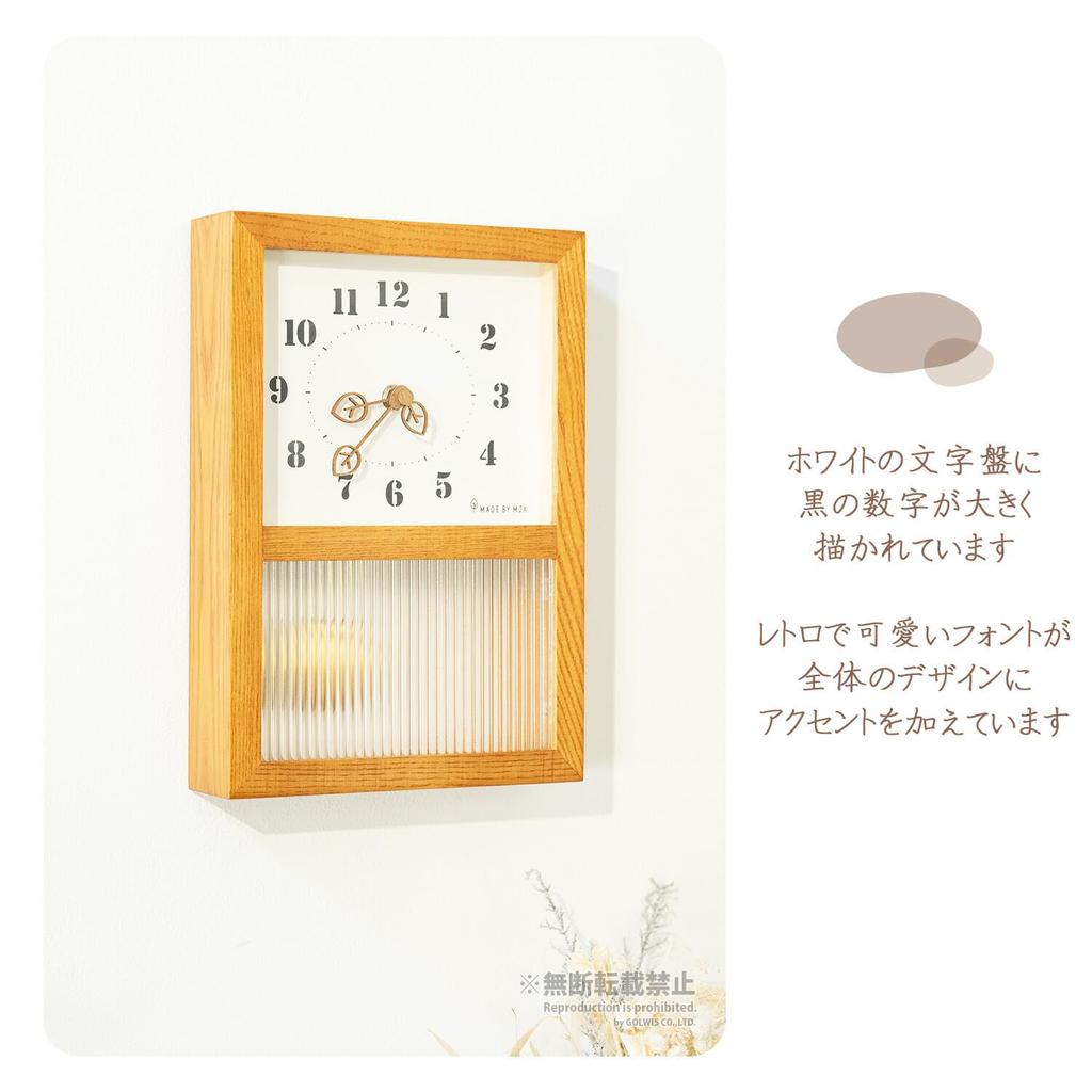 golwis Pendulum Clock, Stylish Wall Clock, Nordic Modern Retro Cute Wooden Wall Clock, Analog Clock, Cordless, Living Room, Gift, Present, Women's
