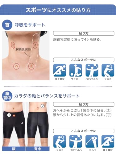 Phiten Power Tape 1000 Mark Round Sticker Type