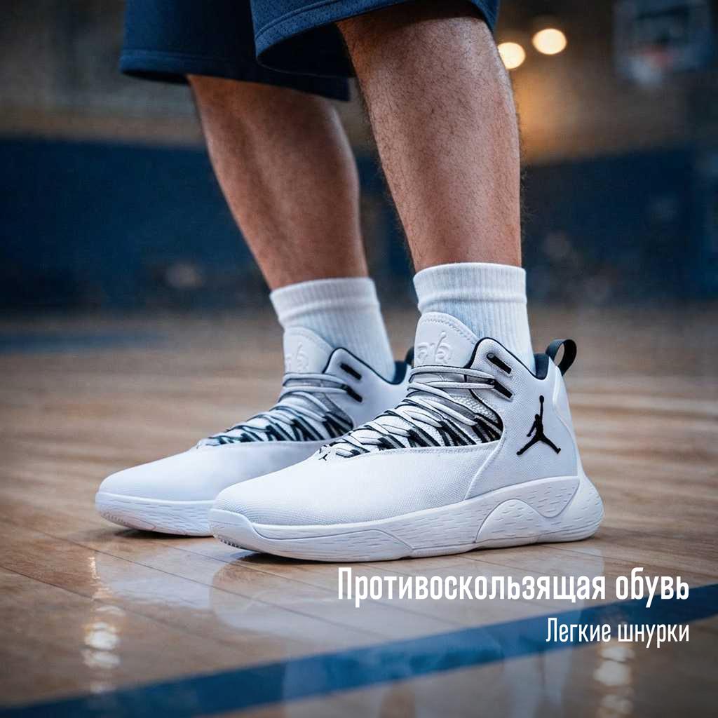 Air Jordan Super.Fly MVP PF Men Sneakers White Black AR0038-100