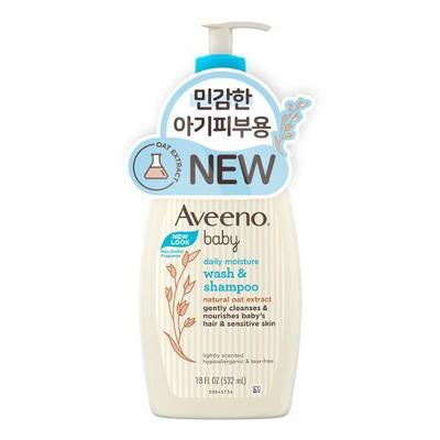 Dětský denní hydratační mycí a šampon 532 ml