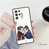 Word of Honor phone case For Samsung Galaxy S24 S25 S23 S22 Ultra Note 10 20 Plus S20 S21 FE Cover
