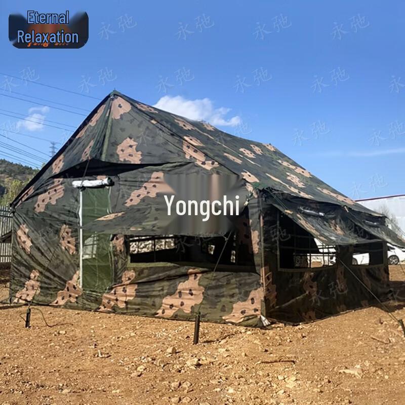 Yongchi 2003 Squad Field Training Camouflage Tent