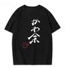 T-shirt Stampata con Nuovo Motivo Estivo Adatta Sia a Uomini Che a Donne Realizzata in Puro Cotone T-shirt alla Moda e Versatile