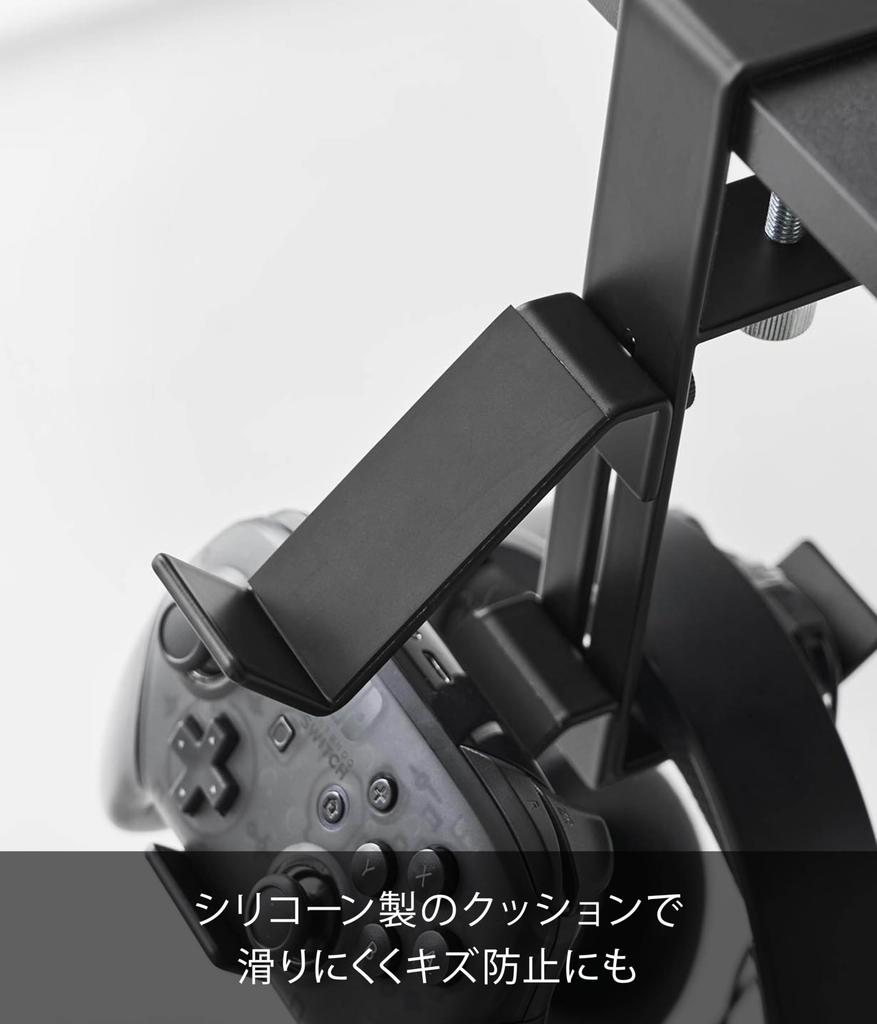 Yamazaki Smart Game Controller x D17 x with Cable Model 10382 Desk-Mounted Rack, Black, W3.5 H20-23.2cm, Clamp-Type, Height-Adjustable, Holder,