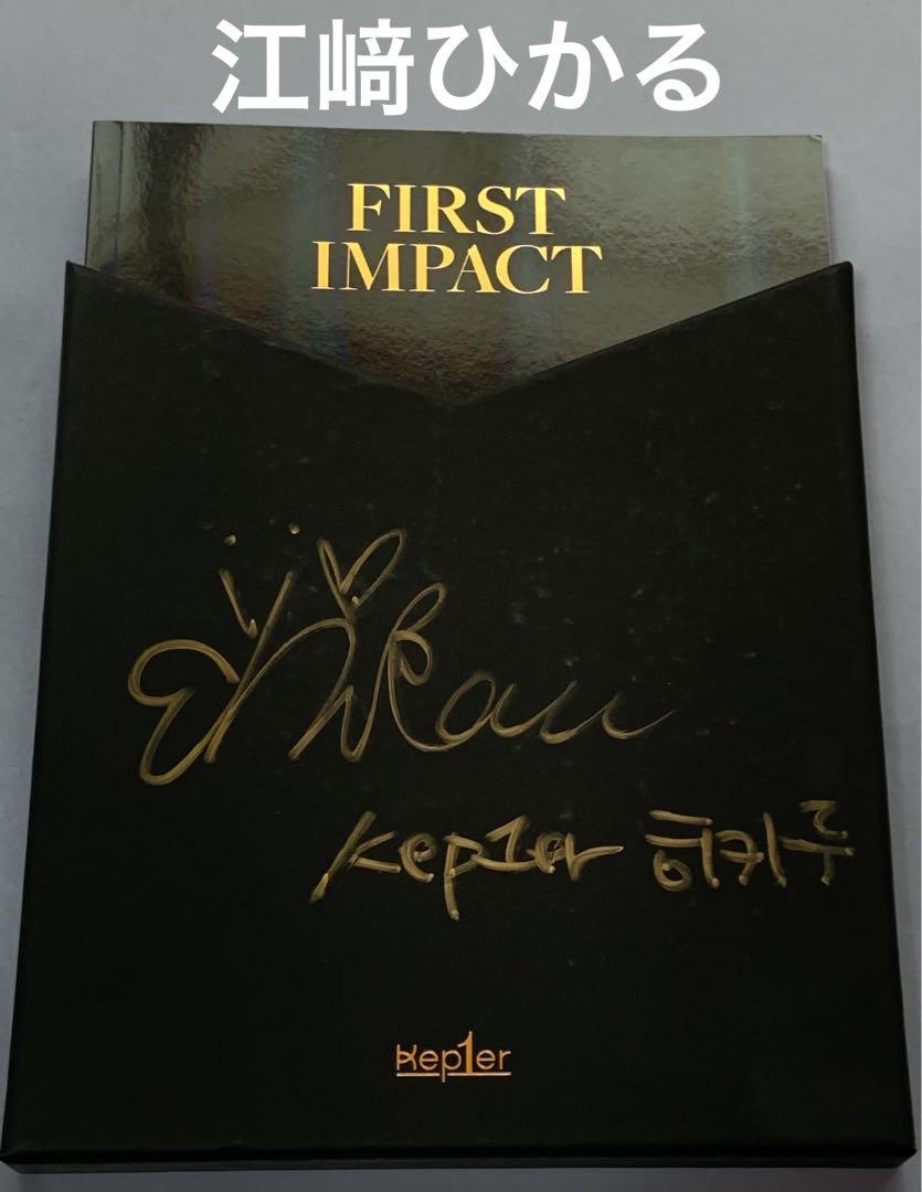 

[USED] Ezaki Hikaru Hikaru autographed CD Mwave Kep1er