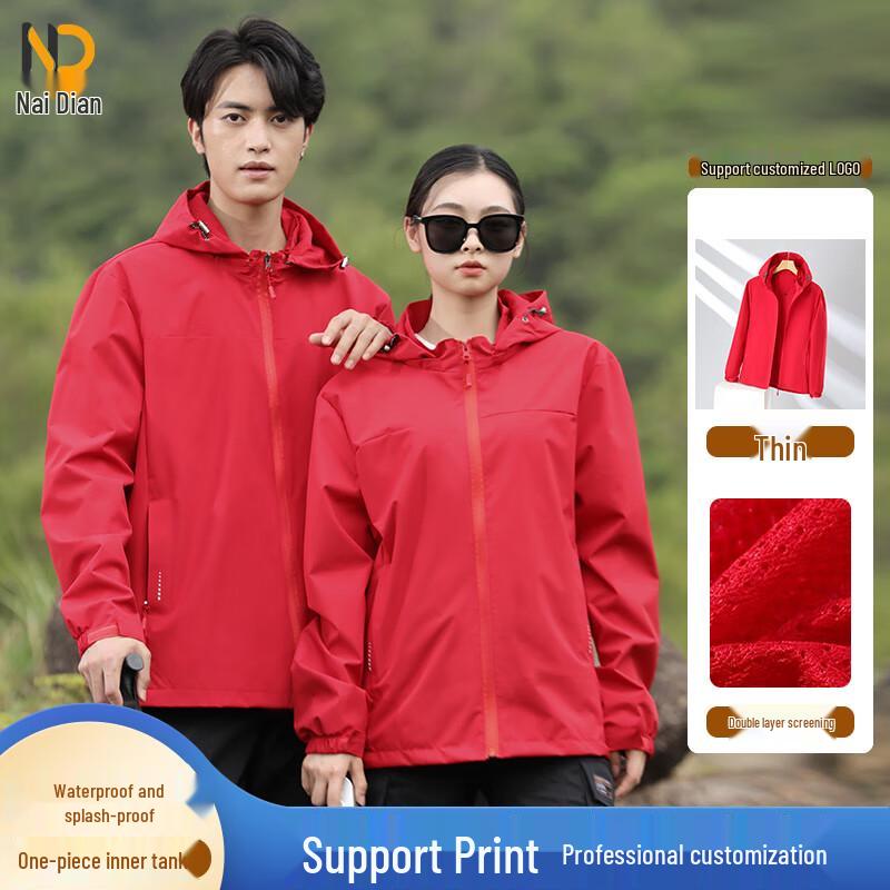 

Naidian Unisex Windproof Softshell Jacket S