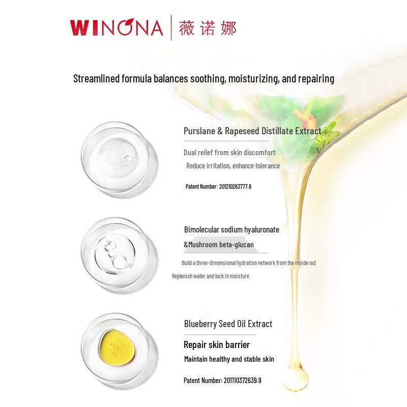 WINONA Soothing Moisturizing Repair Cream