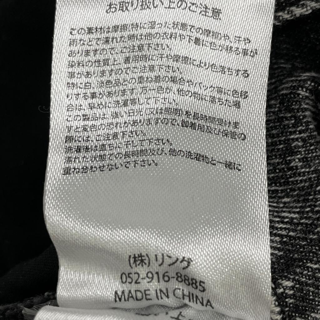 UNDERGROUND 744506 12-pocket cargo flare denim baggy pants Bottoms 44 grayUsed