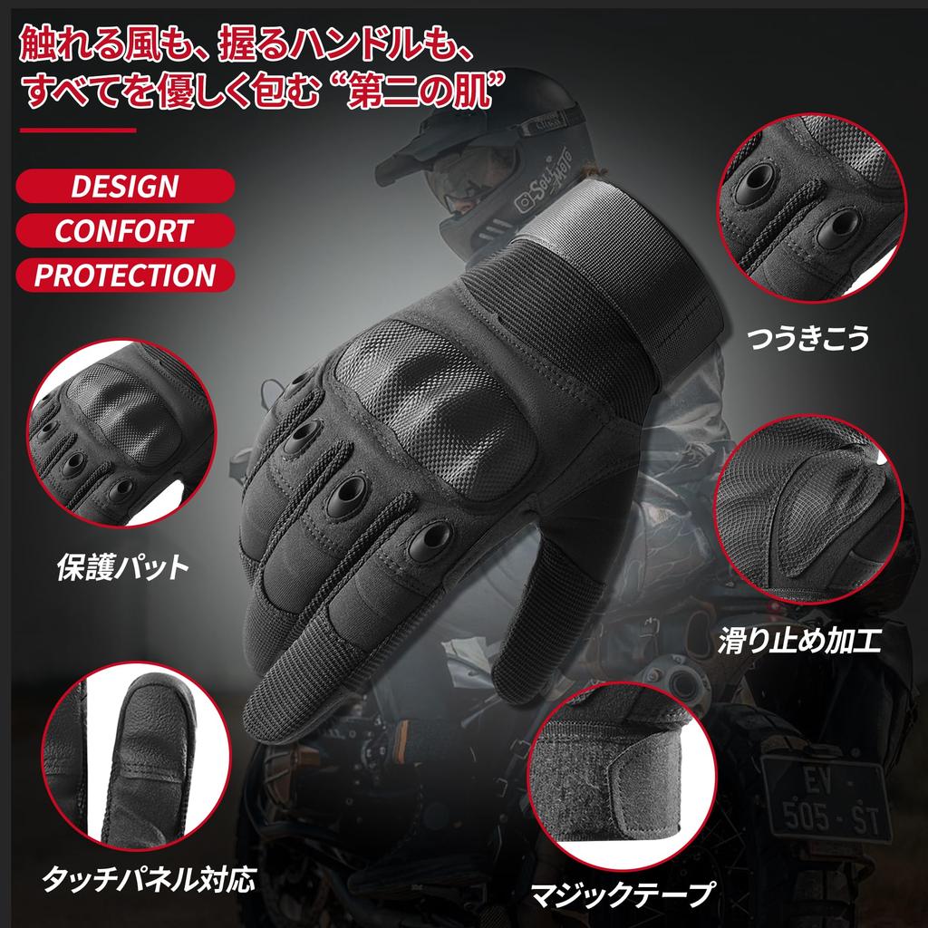 COSOWO Motorcycle Gloves Protector, Anti-Slip, Smartphone Touch Operation, Breathable (Black/M)