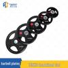 RUIJING Rubber Coated Barbell Plate Sets