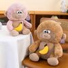 Creative Banana Monkey Drawstring Can Be Pulled? Plush Toy Doll Boy Soothes Rag Doll Birthday Gift
