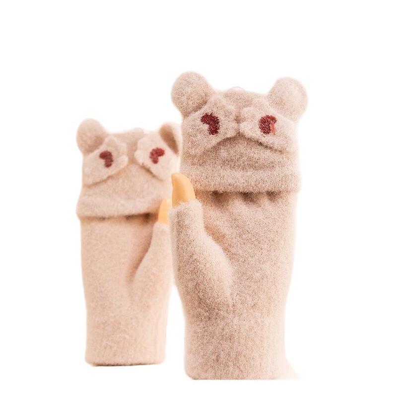Knitted Flip-Top Half-Finger Gloves